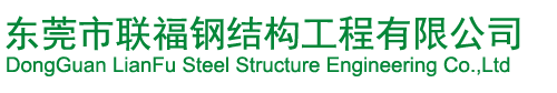 東莞市成運(yùn)吊車(chē)起重有限公司/東莞貨柜裝卸/東莞吊裝/東莞機(jī)械移位/東莞裝卸/東莞叉車(chē)/東莞吊車(chē)/東莞起重/東莞吊車(chē)出租